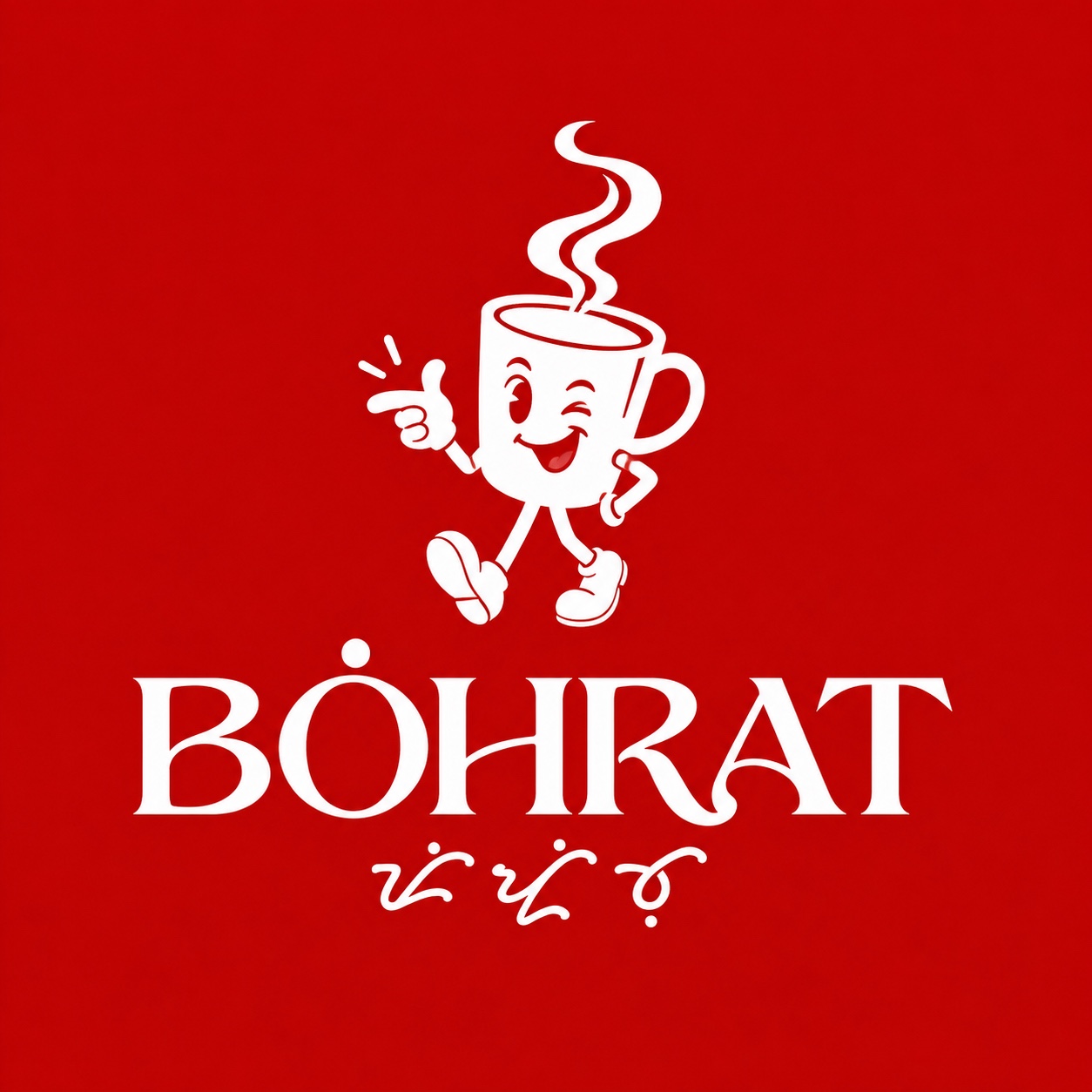Bohrat logo with Kaps