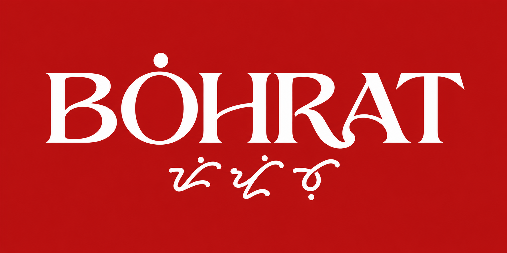 Bohrat