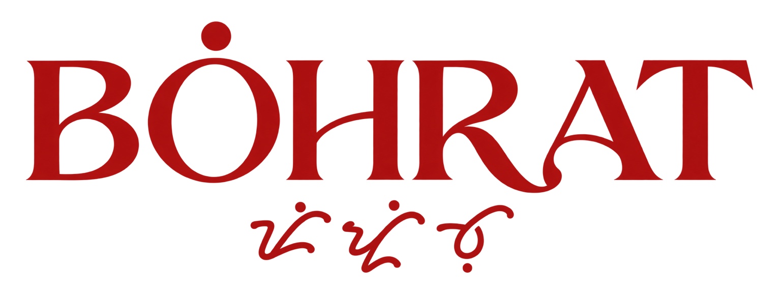 Bohrat white wordmark on red